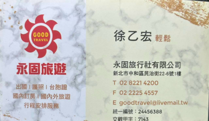 徐已宏