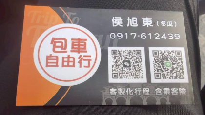 侯旭東